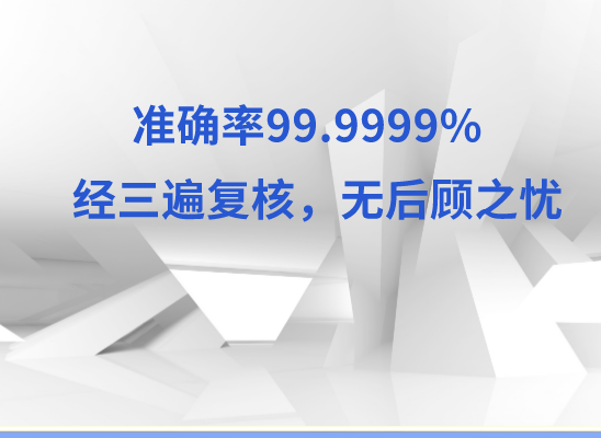 兴安盟西乌珠穆沁旗万核基因DNA亲子鉴定中心